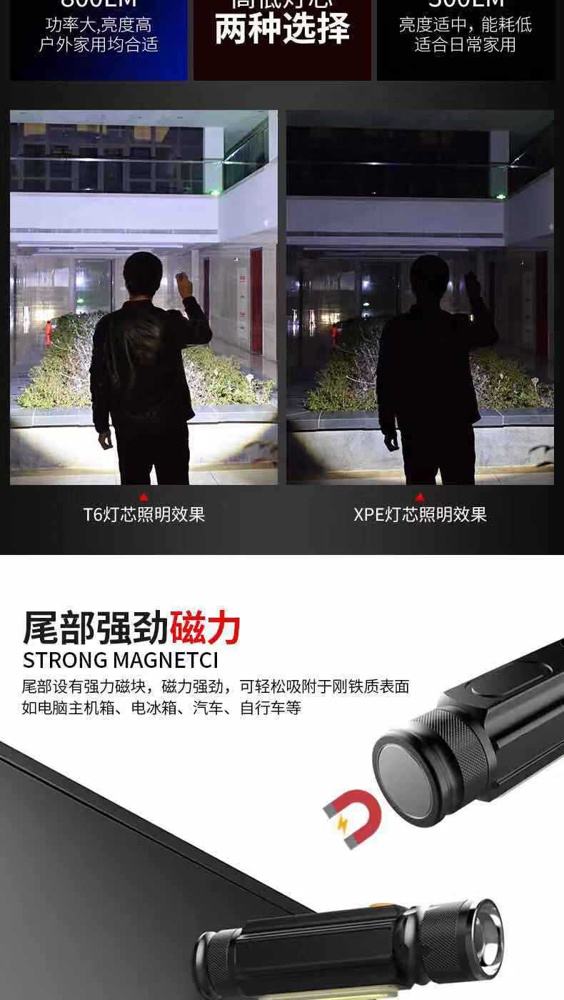 强光手电筒迷你小型变焦可充电家用多功能学生超亮远射户外便携 pic 8