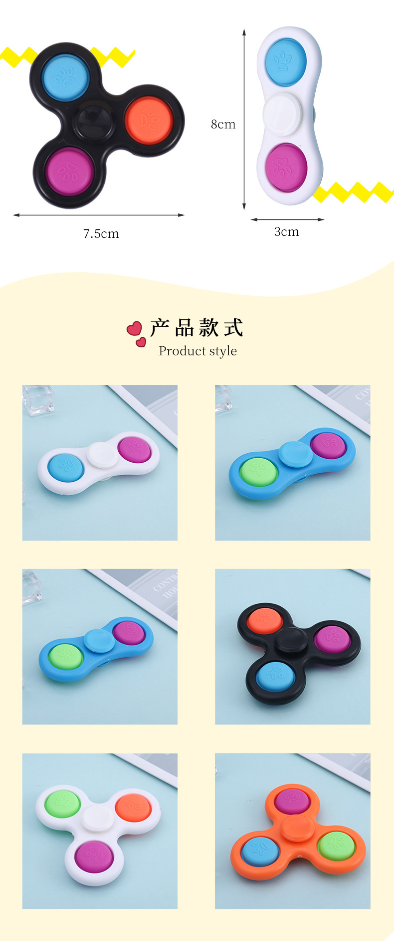 手指陀螺按压灭鼠先锋手指陀螺泡泡乐指尖陀螺手指按压玩具礼品详情4