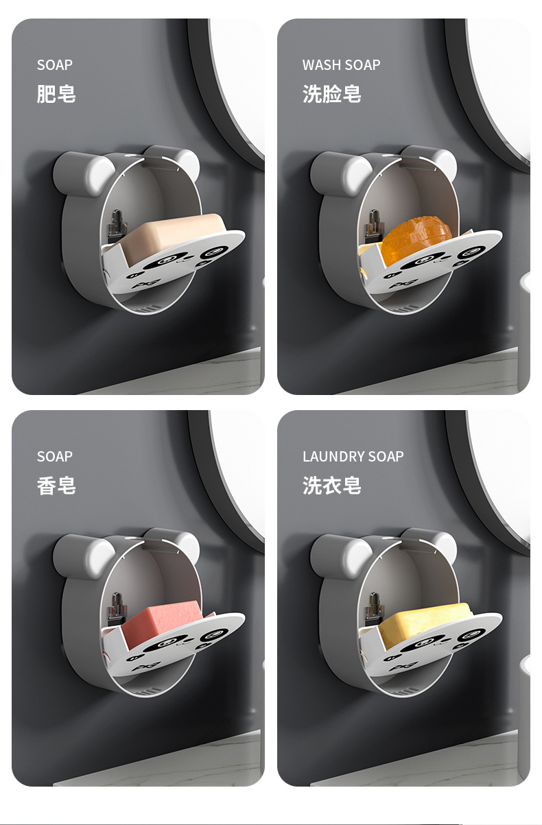 Panda Cartoon soap box rack, bathroom wall-mounted storage, no need for drilling, wall-mounted draining soap box storage rack pic 6