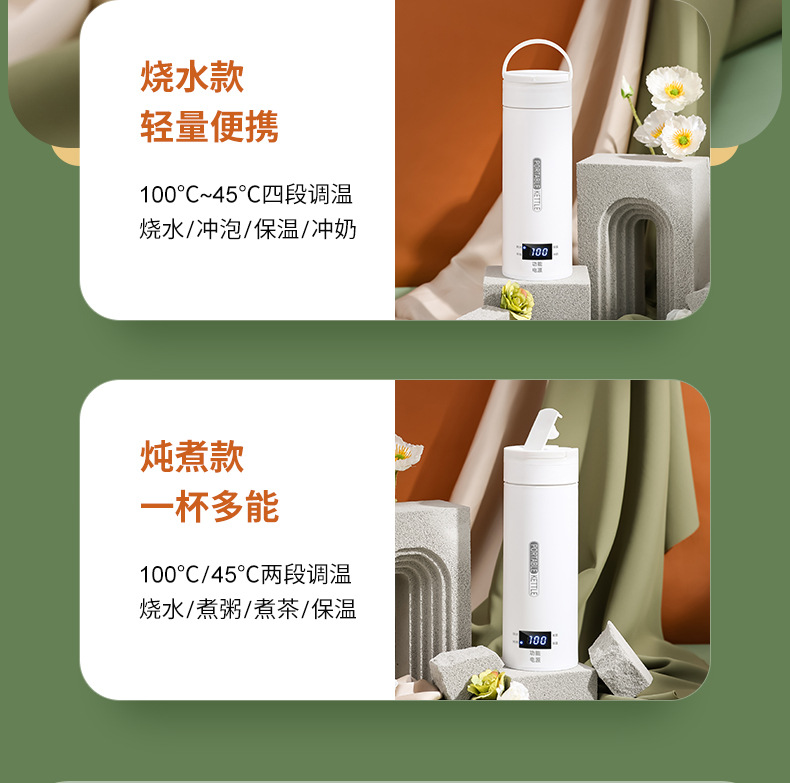 洗衣机洗鞋机热卖中智能加热电热水杯一体保温杯便携旅行办公室迷你小型不锈钢烧水壶新品新品洗衣机详情15