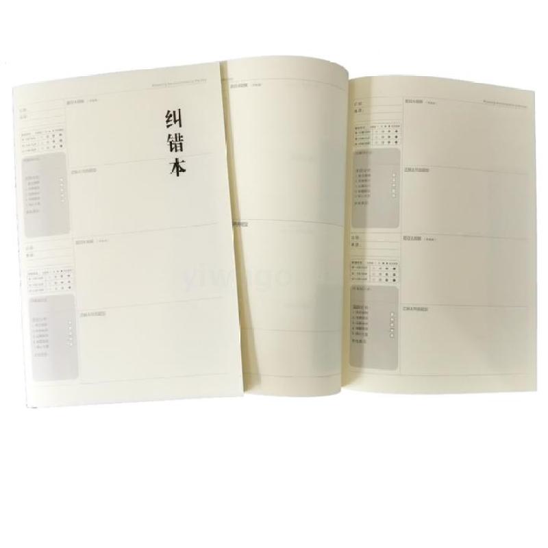 C1313 matte PP surface error correction book, diary, notebook, notepad, Yiwu 2-yuan store, sports and cultural wholesale pic 4