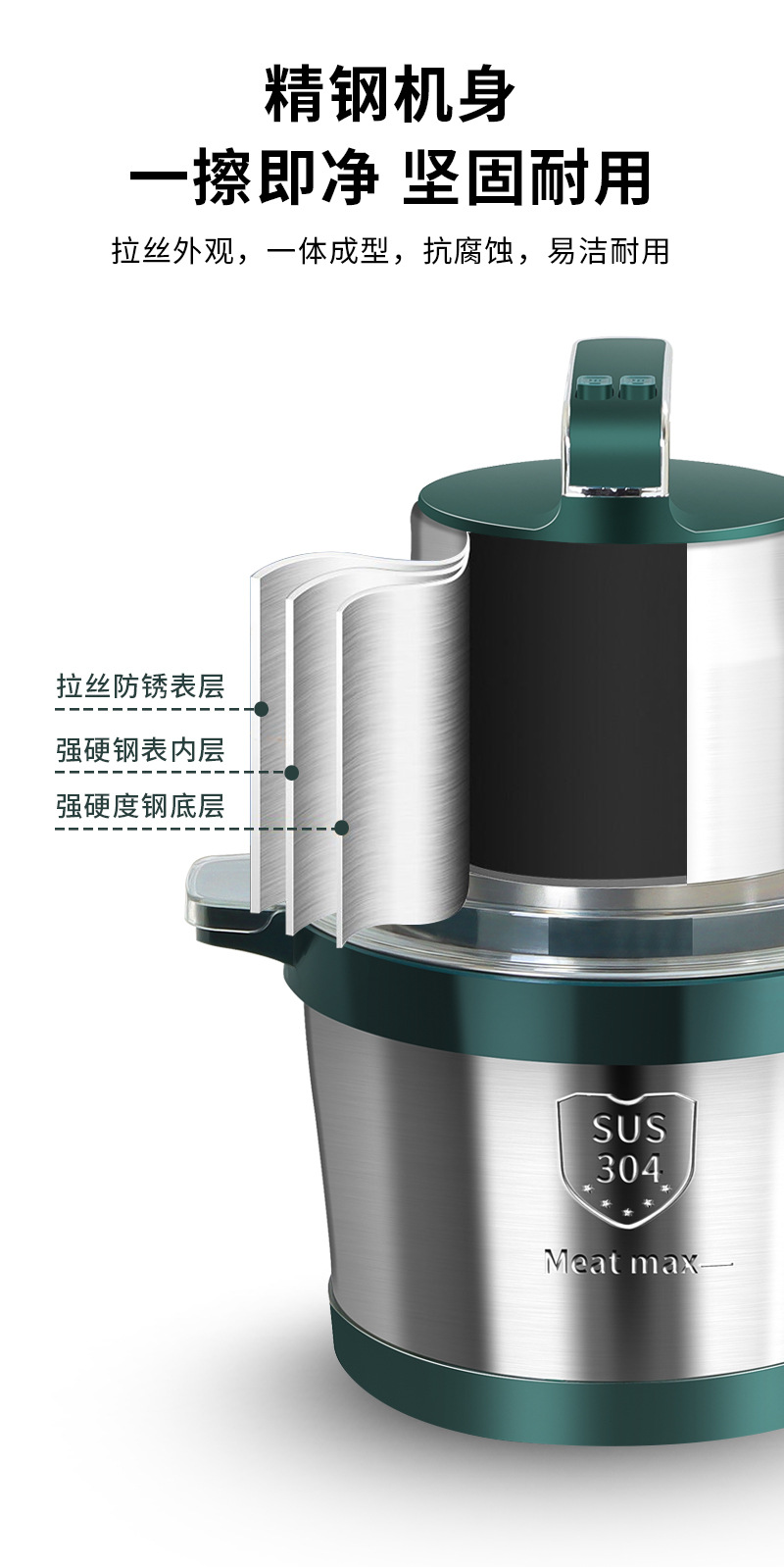 大容量六升电动绞肉机商用家用 支持定制 大功率多功能绞馅碎肉机详情13