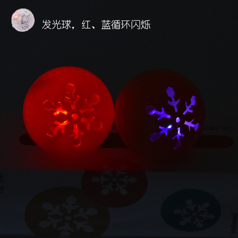 宠物用品 猫咪玩具球 狗狗玩具小宠玩具球 逗猫玩具 宠物雪花玩具详情11