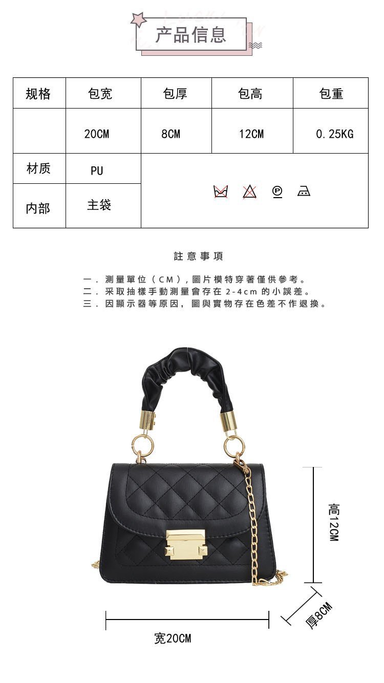 2024秋季新款时尚链条包包女斜挎包小方包简约菱格腋下包单肩包详情12