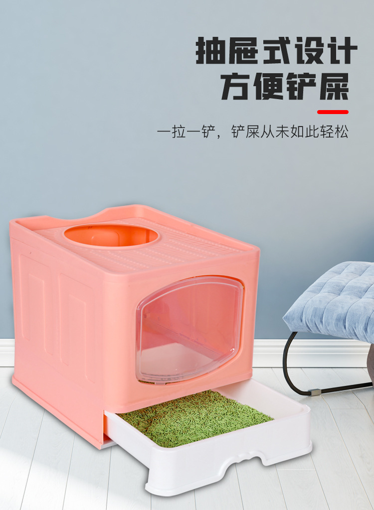 Pet cat litter box, fully enclosed drawer-type anti-splash cat toilet, extra-large foldable top-in cat litter box pic 7