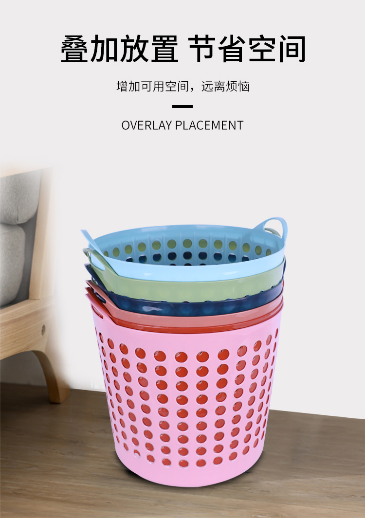 特大号脏衣篮塑料家用浴室洗衣篮玩具筐收纳筐脏衣服收纳篮脏衣篓详情14