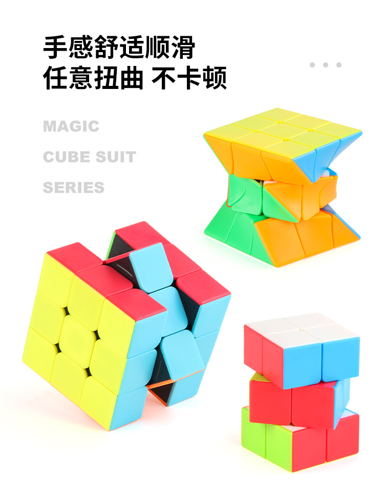 Pan xin con resorte tornillo suave rotación cubo mágico de tres órdenes color real orden positiva cubo mágico en forma de juguete caja de regalo estilo set pic 5