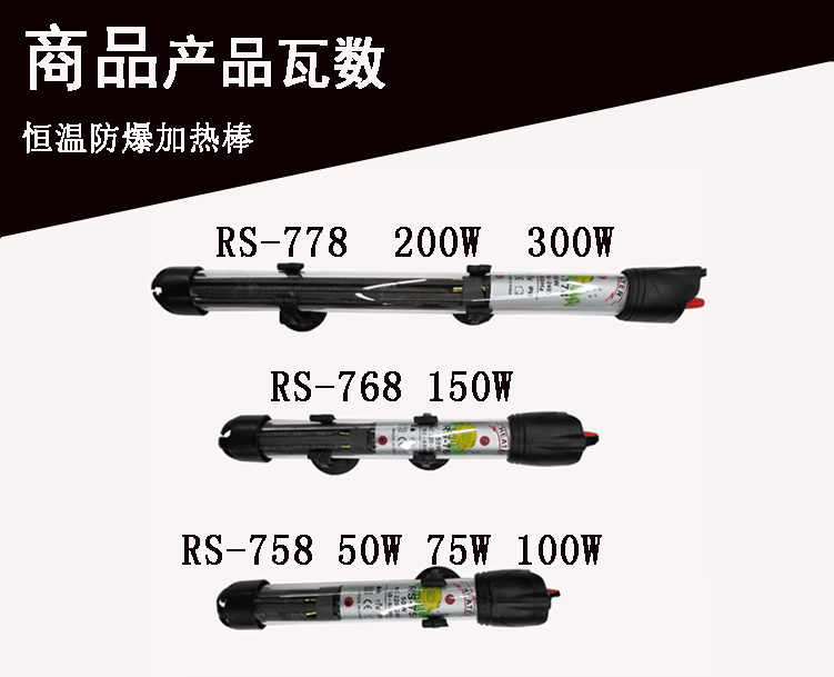 Supply pure titanium electric heating rods/fish pond heating tubes/aquarium heating equipment RS-778 pic 25