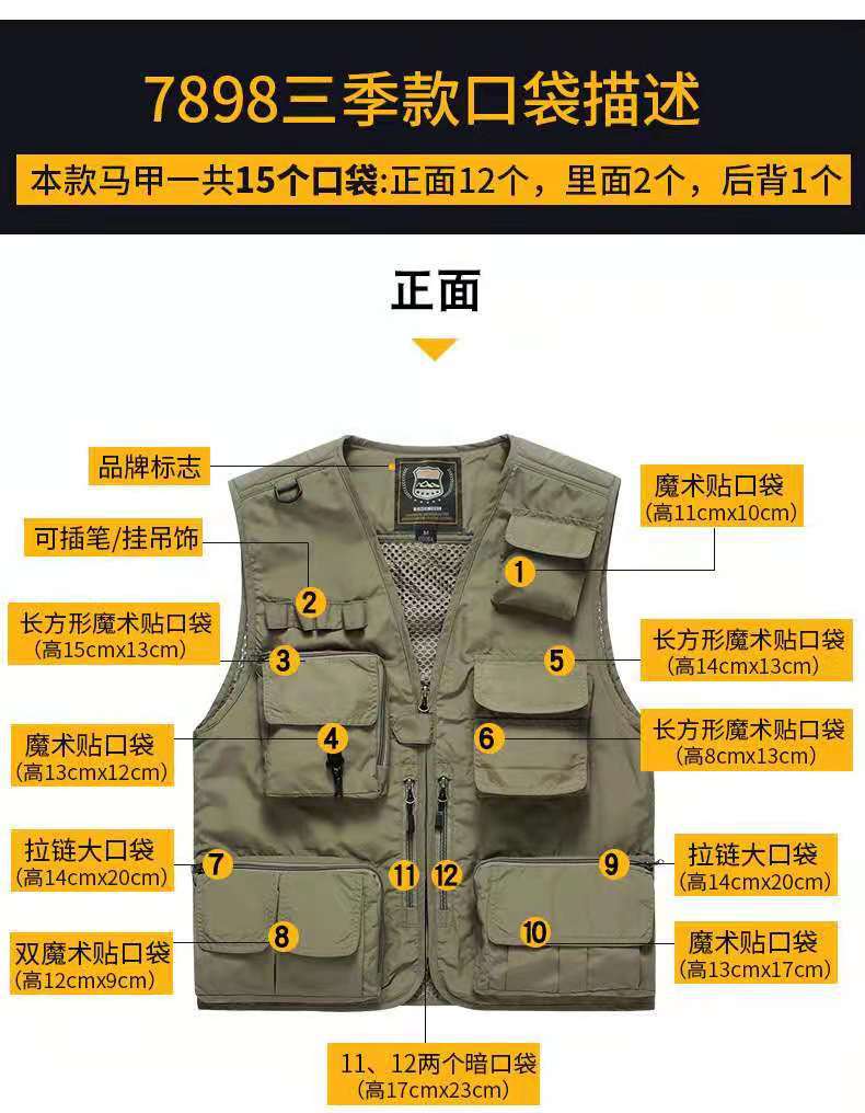 多功能马甲户外多口袋马甲摄影钓鱼背心男士坎肩网眼马夹薄款外穿详情2
