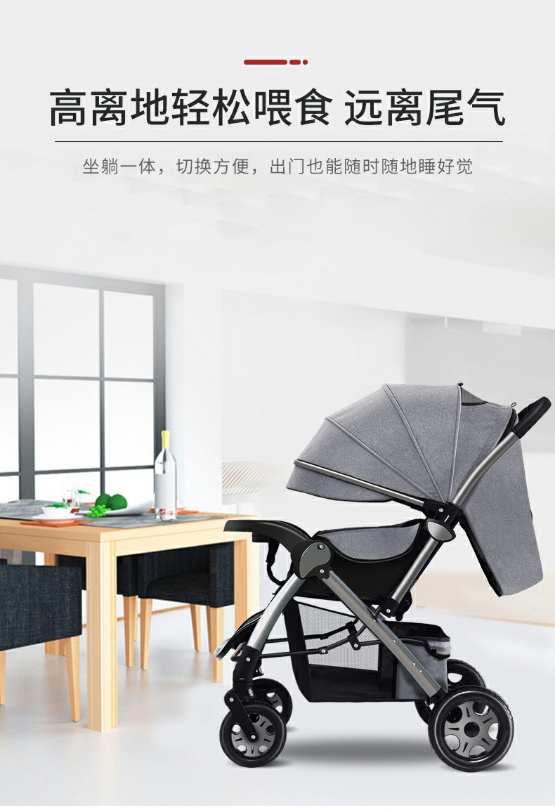 婴儿轻便可坐可躺高景观儿童双向宝宝一键折叠遛娃神器手推车批发详情15