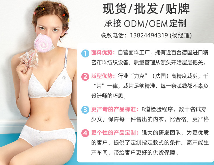 微信图片_20220831105104