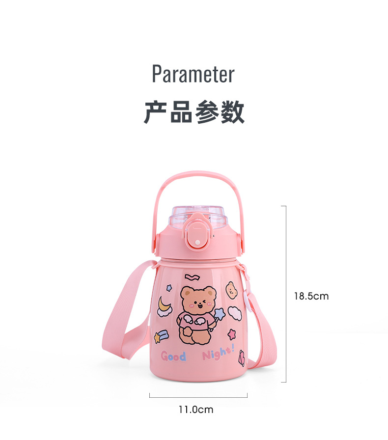 网红大肚杯304不锈钢保温杯大容量水杯便携保温壶背带吸管杯子详情10