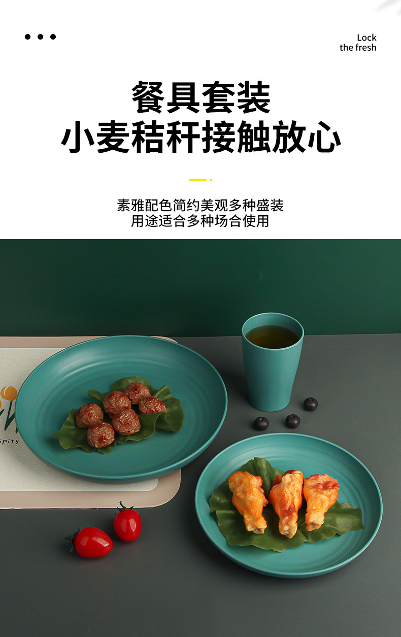 跨境创意碗碟盘餐具套装家用圆盘饭碗餐水杯套装盘子可logo批发详情3
