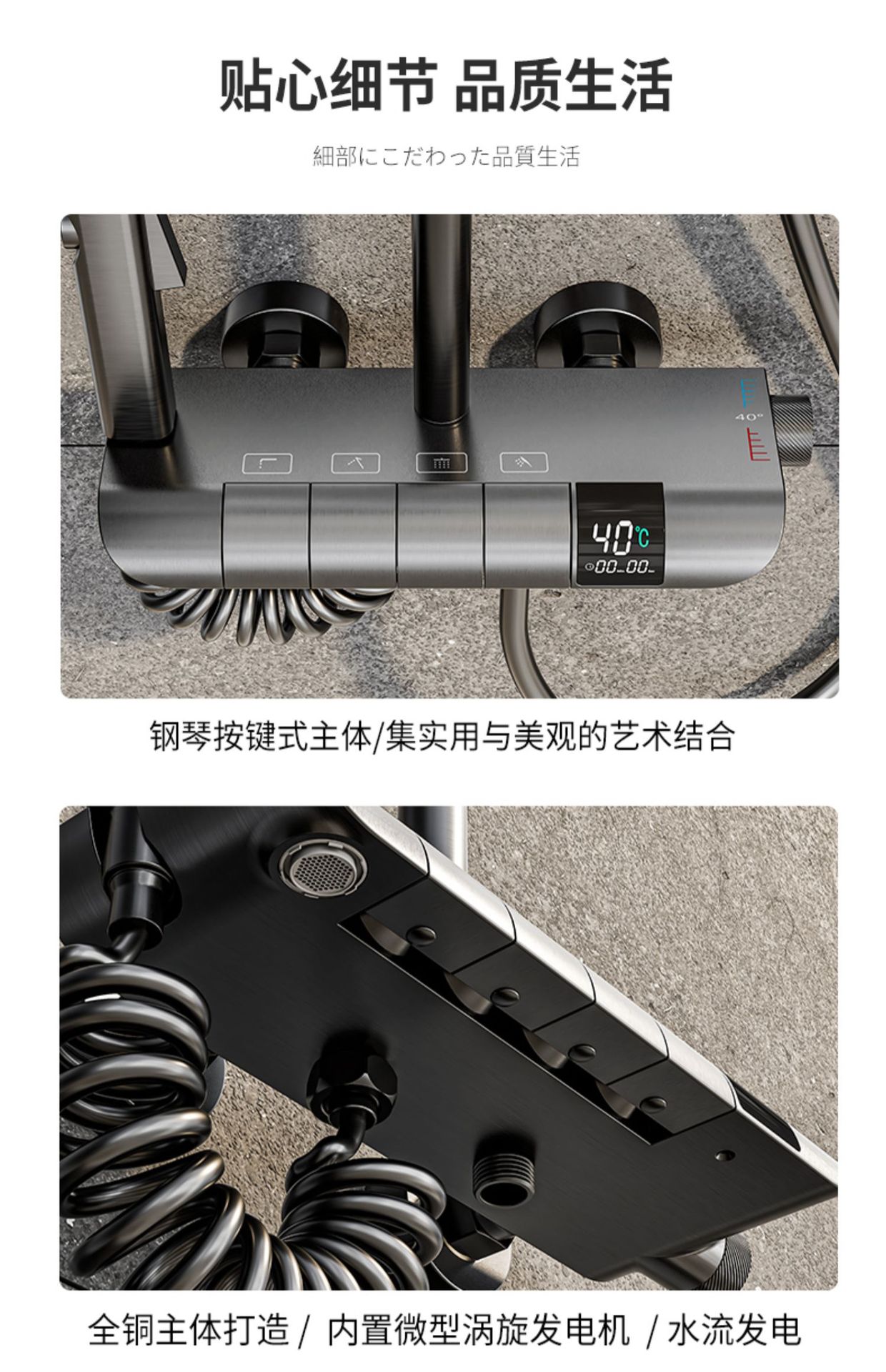 Wholesale of complete sets of household shower heads with constant temperature digital display, white all-copper piano shower heads for bathrooms, showers and sanitary ware pic 31