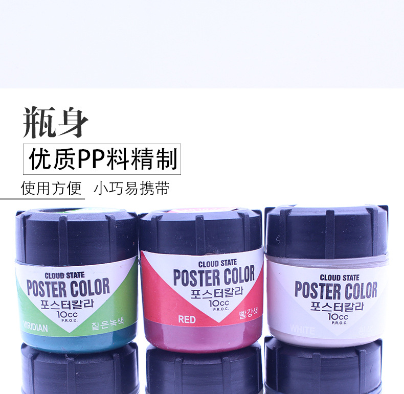 15ML水粉画颜料儿童学生手绘彩绘涂鸦色彩颜料广告颜料墙体颜料详情16