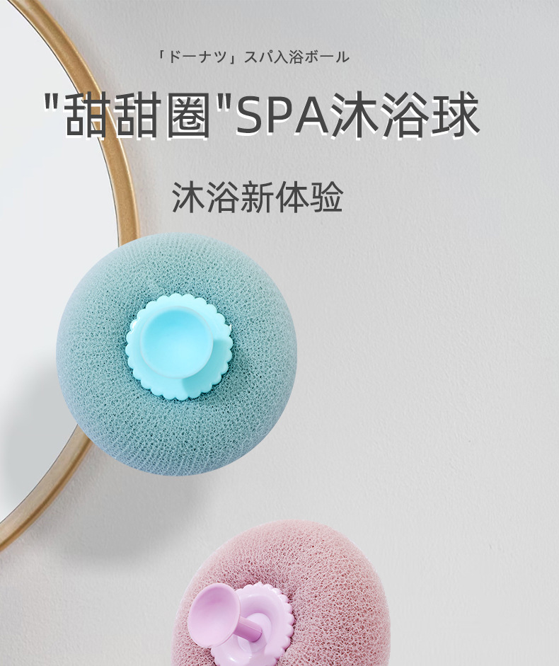 Japanese-style massage bath ball, a perfect bathing tool for both men and women. For adult use, it is a high-end and non-disperseable bath ball that can be used for both scrubbing and bathing pic 2