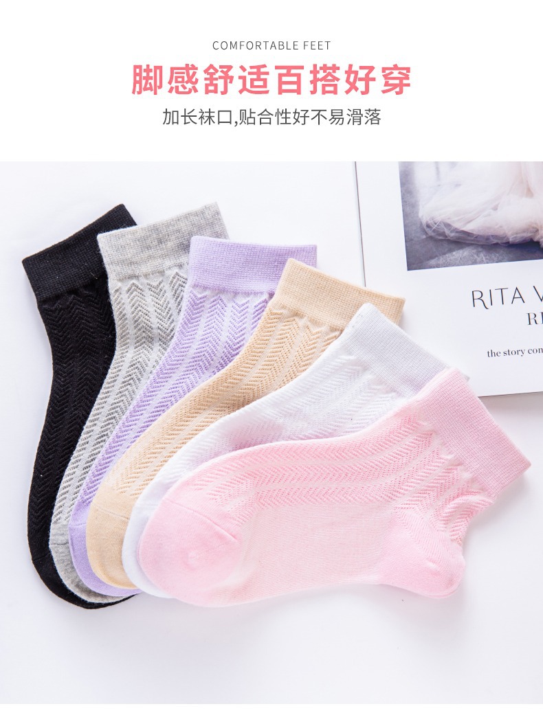 袜子女生网眼透气防臭吸汗女士短筒袜短袜夏天薄款船袜纯棉袜批发详情2