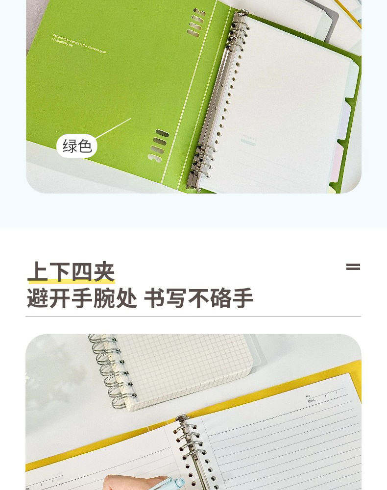 文谷活页本批发A5高中初中小学生错题本B5软壳笔记本批发记事本子详情3