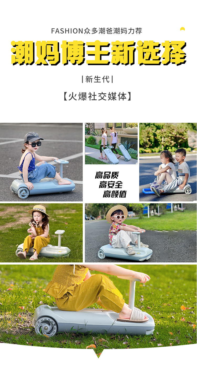 儿童迷你卡丁车儿童拖地车儿童kidscleancar电动车清洁车扭扭车玩详情1