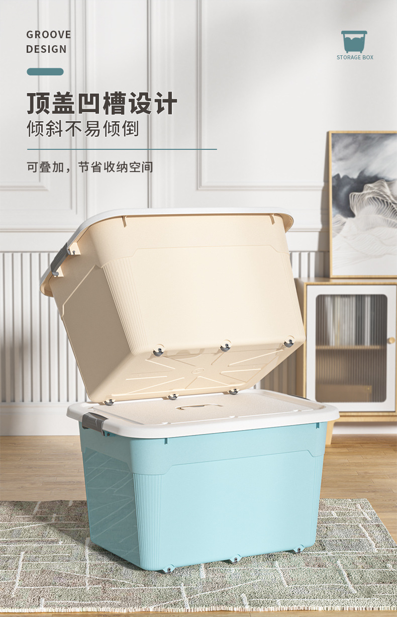 塑料收纳箱超大号衣服整理箱家用车载收纳盒透明玩具储物箱储物盒详情12
