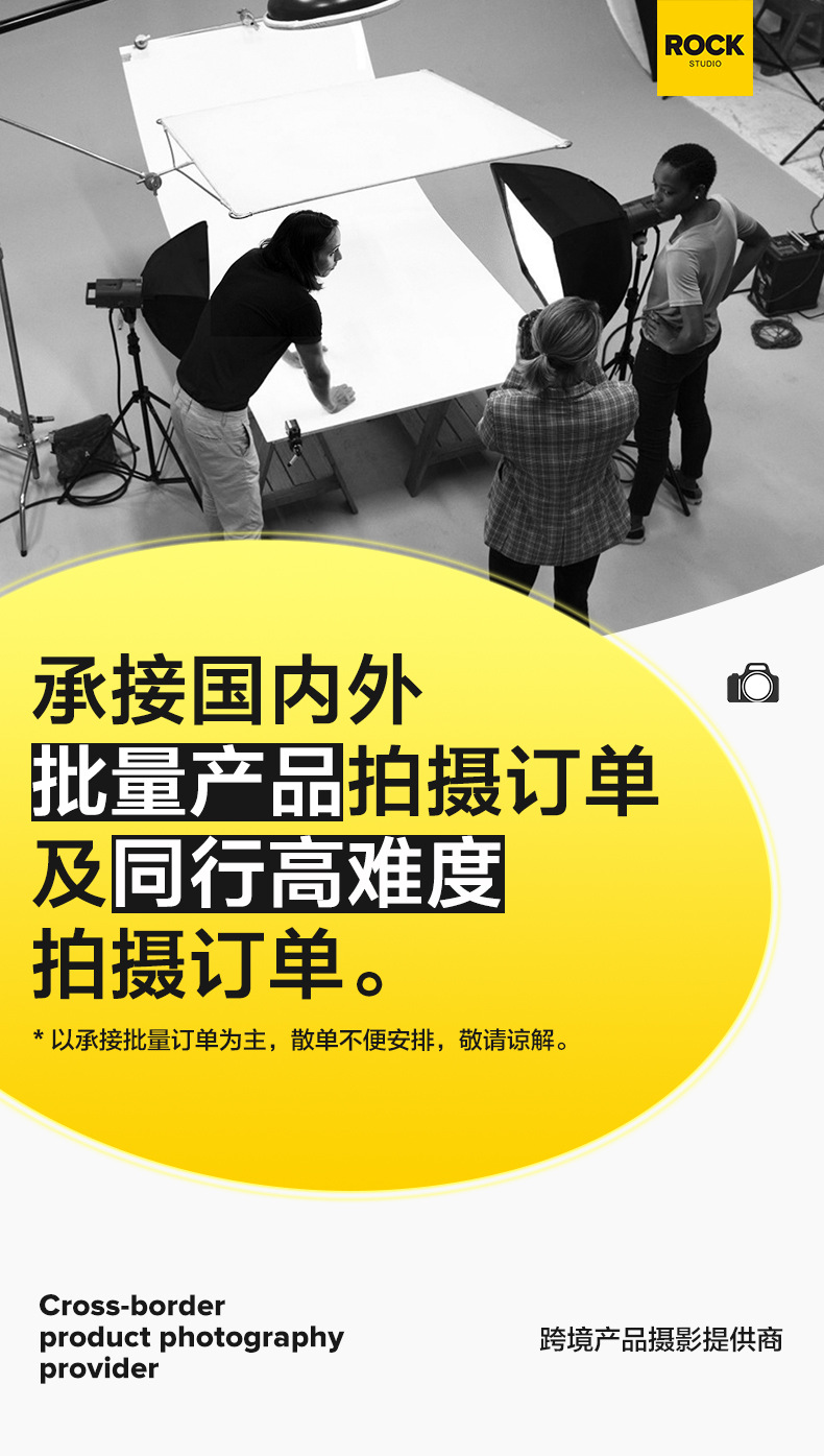 灯饰灯具产品摄影亚马逊跨境白底主图视频拍摄电商设计A+拍照服务详情1