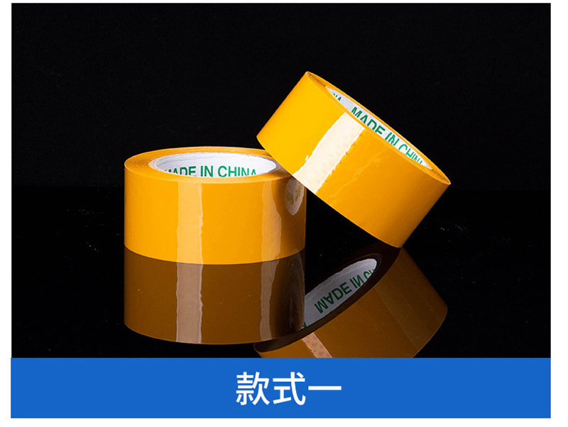 Wholesale of large quantities of wide adhesive tape, transparent tape, large rolls, full cases, sealing tape, yellow adhesive tape, express packaging tape, packaging pic 30