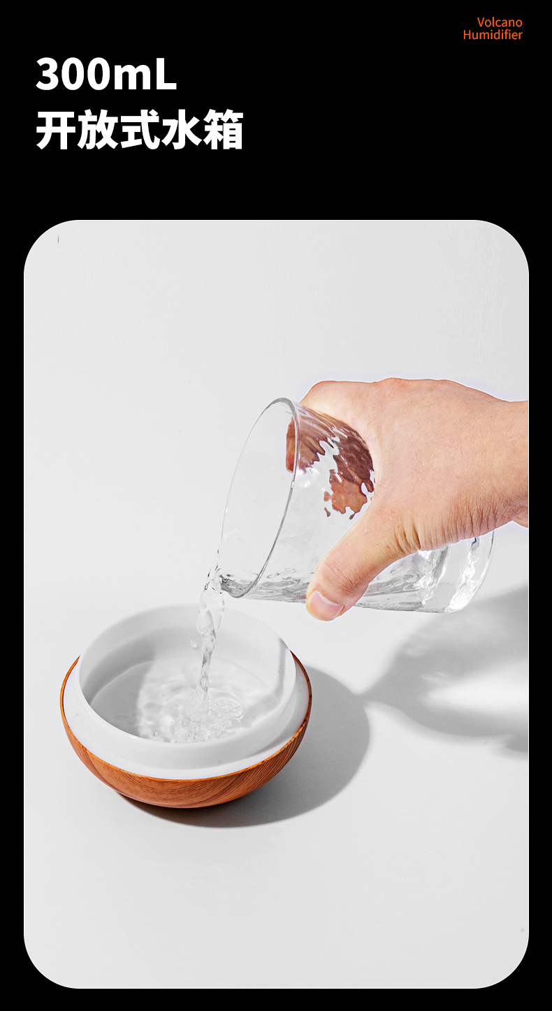 小火山加湿器卧室七彩氛围小夜灯精致轻奢加湿器送礼摆设详情10