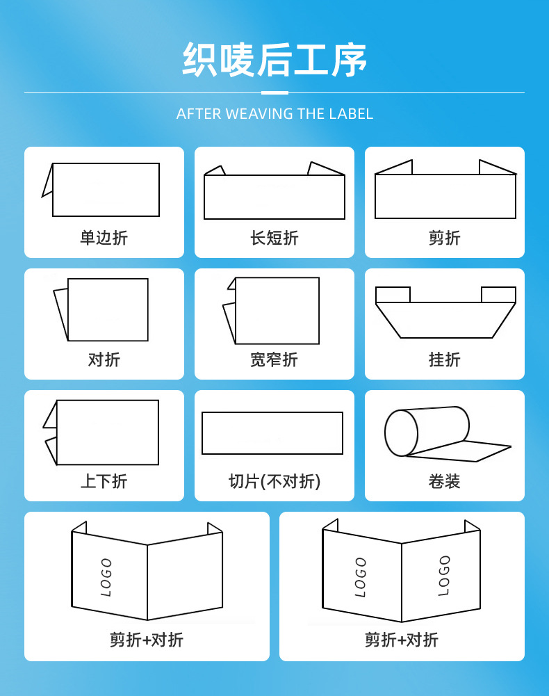工厂定制服装领标袖标鞋帽布贴织唛手袋布标定做外贸礼品银线织标详情13