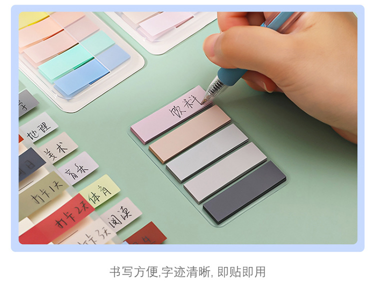 Index sticker, sticky note, label sticker, sticky note paper, bookmark sticker, marker, small strip, writable pagination indication sticker pic 11