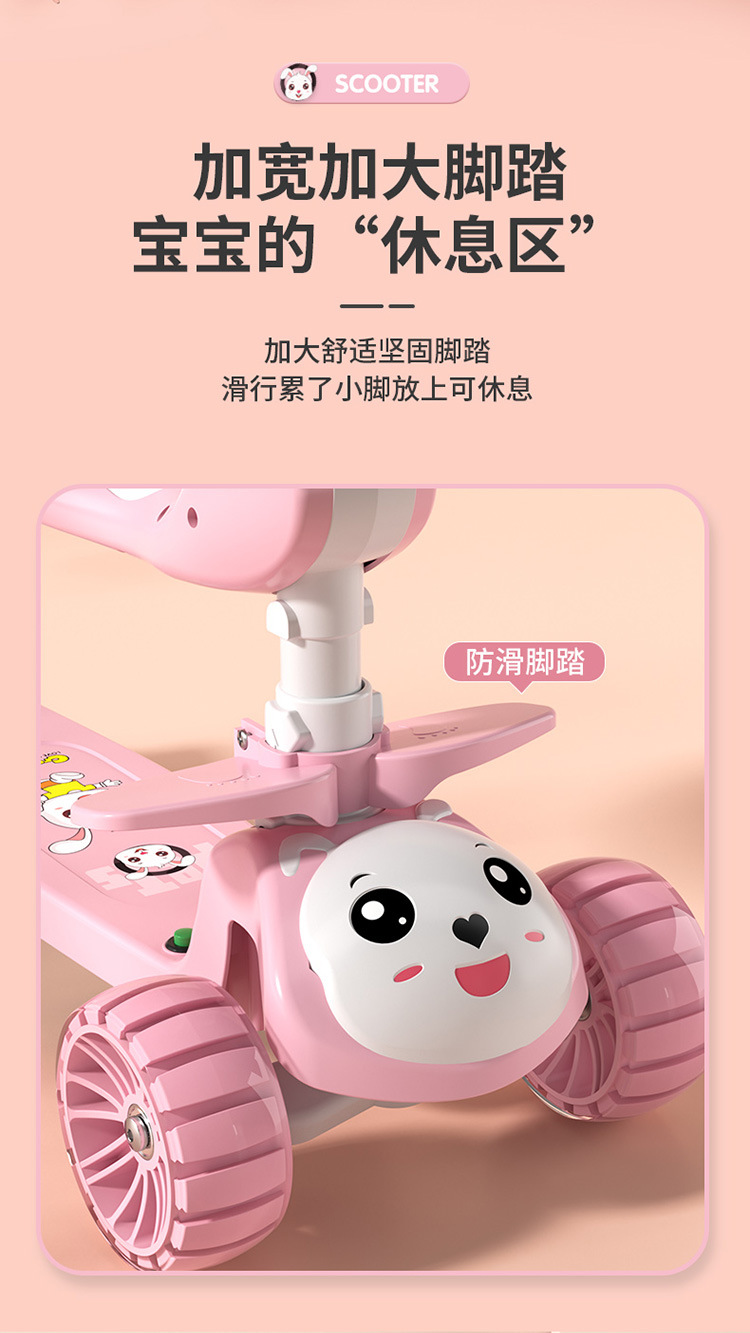 滑板车儿童1一3-6一12岁男女童宝宝滑滑车可坐骑踏板三合一溜溜车详情11