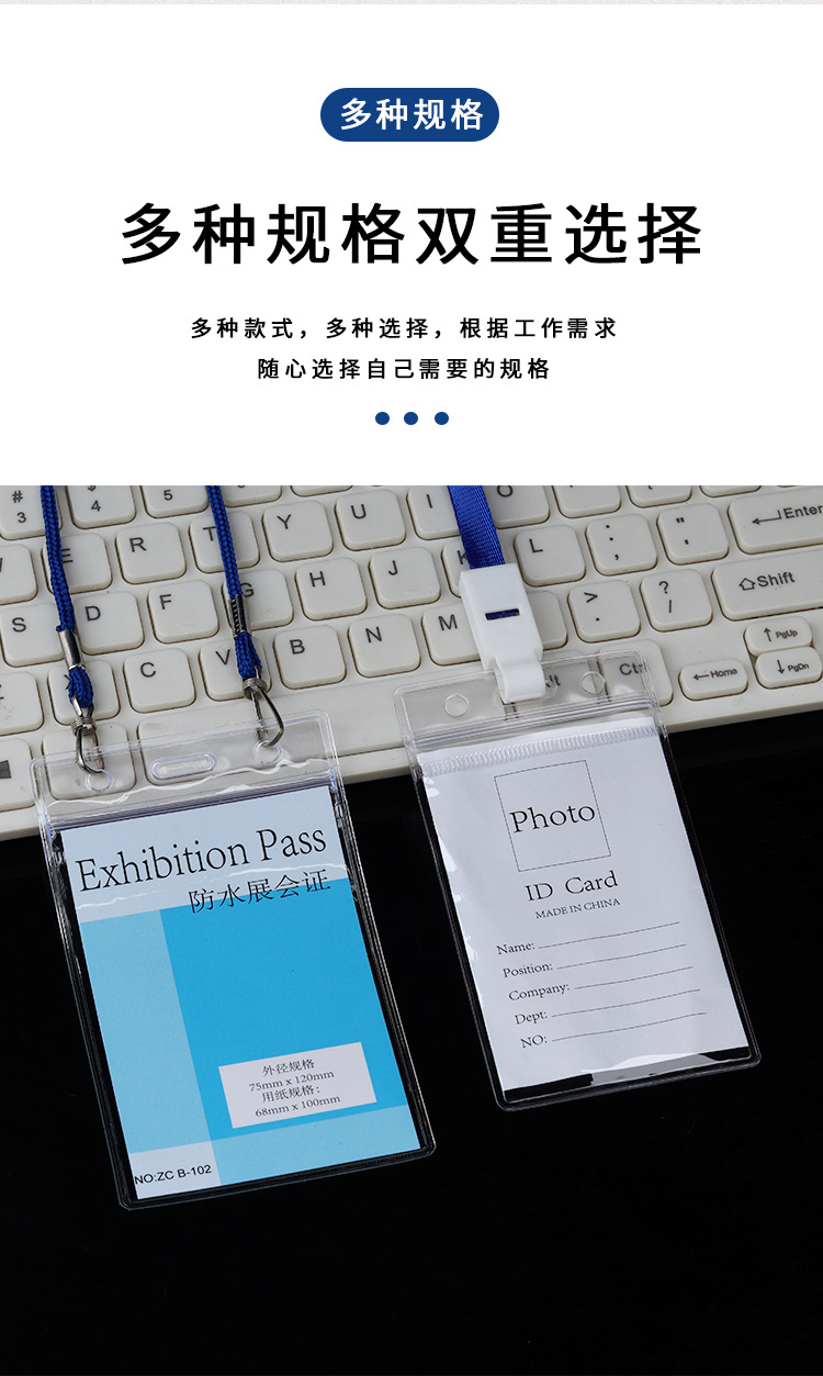 Double-sided transparent ID card holder, PVC hard rubber cover, exhibition ID card, work ID card, student name tag, transparent name card holder pic 3