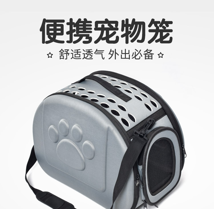 Pet supplies such as dog cages can be carried out with small cat and dog cages. Foldable, portable, breathable, crossbody bag for cross-border use pic 1