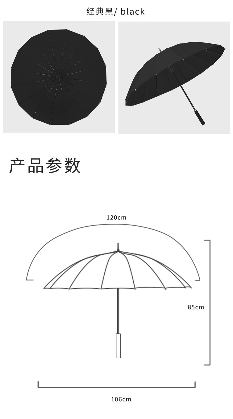 New creative 16-bone curved handle solid color long-handled umbrella, fresh and wind-resistant long-handled umbrella with logo printing advertising umbrella pic 18