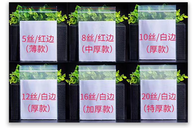 Customized wholesale of pe self-sealing bags, transparent food thickened sealing bags, large plastic packaging bags, jewelry bags and sealed bags pic 16