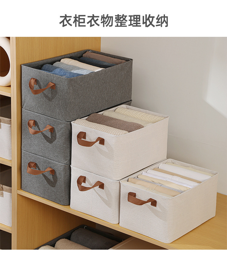 布艺阳离子折叠收纳筐批发玩具收纳框衣物收纳篮玩具筐杂物置物篮详情6