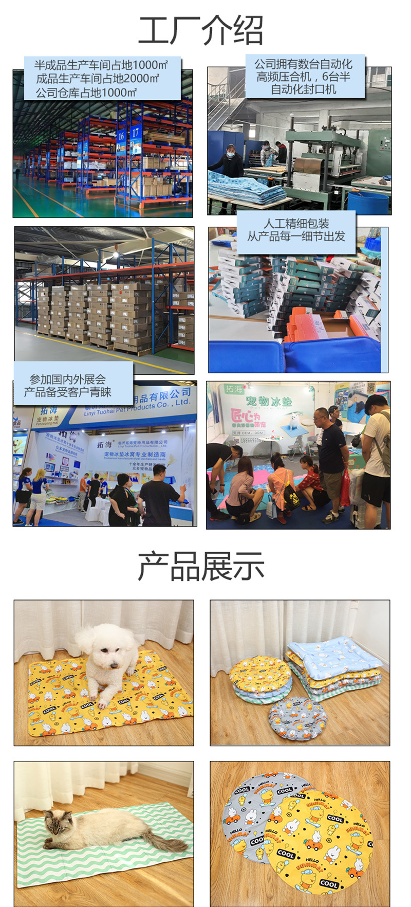 Amazon cross-border pet ice pad, dog and cat summer sponge cooling product pet cooling mat pic 6