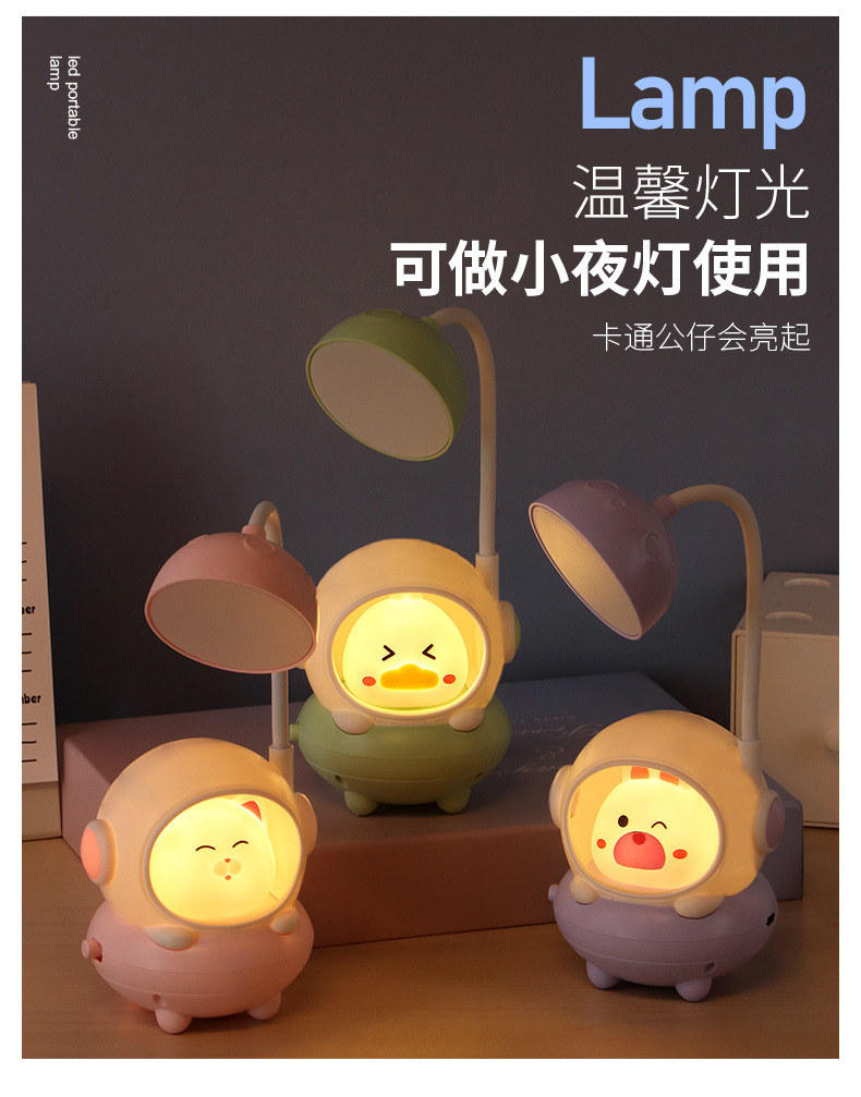led折叠台灯卧室宿舍阅读灯护眼床头灯充电发光usb小夜灯氛围灯详情20