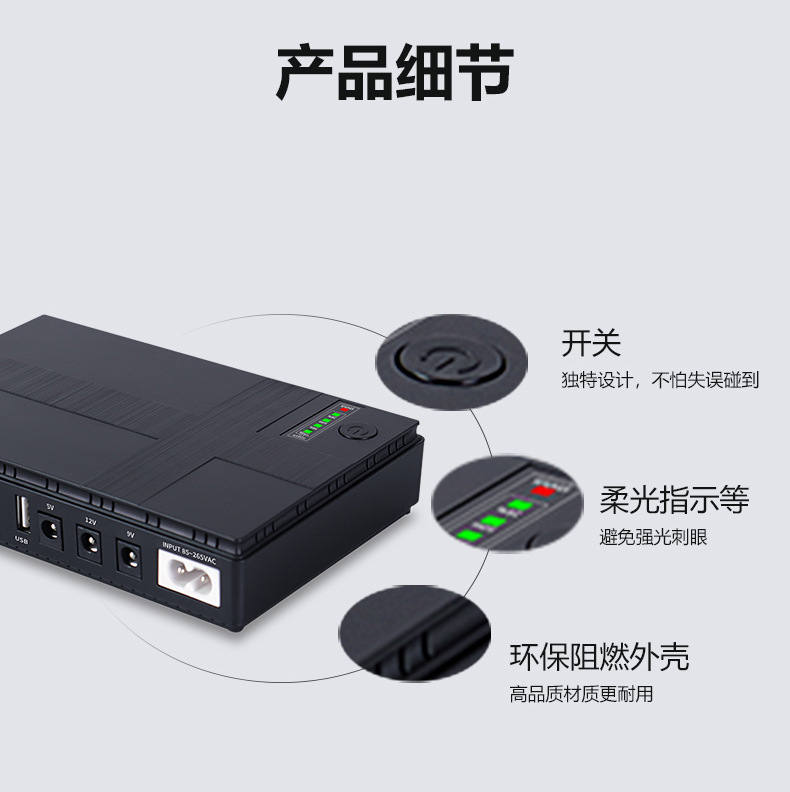 5V, 9V, 12V router optical modem, monitoring backup uninterruptible power supply, power bank, mobile phone DC UPS power supply pic 4