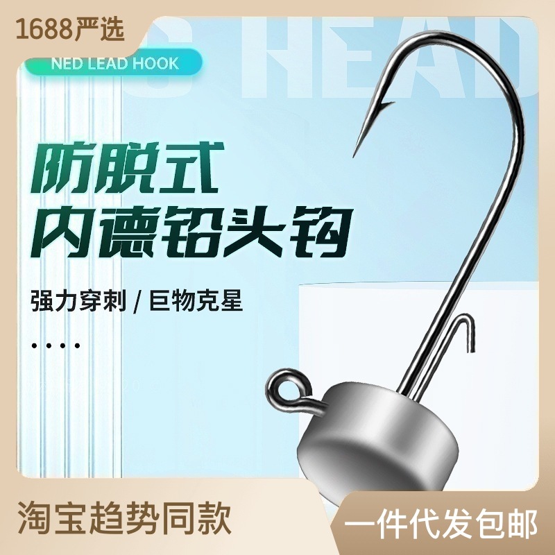Wholesale fishing gear: 50 reinforced lead-head hooks, original color Nede hooks, soft lures, lure hooks, overhead hooks, blood grooves, micro-objects pic 9