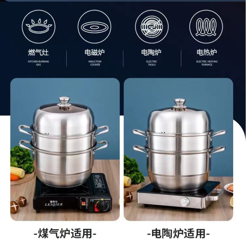 一件代发厂家直销不锈钢蒸锅家用大容量双层蒸锅加高加厚蒸锅汤锅详情2