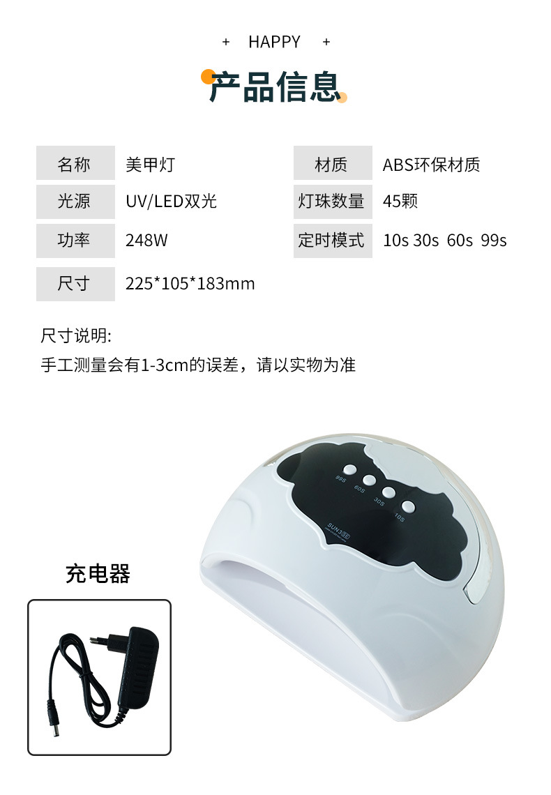 美甲灯光疗机甲油胶速干照烤灯便携式美甲店专用学生宿舍美甲烤灯详情13