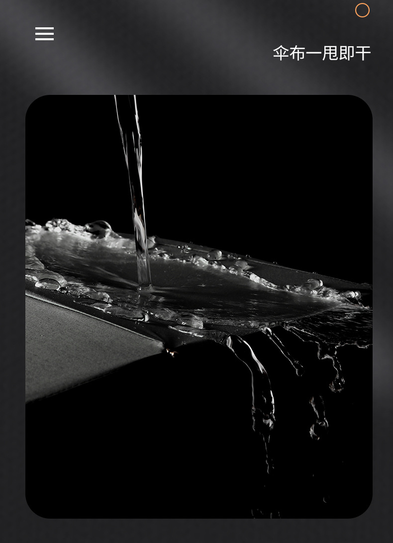 简约纯色系列自动晴雨伞黑胶防紫外线太阳伞折叠晴雨两用遮阳伞D详情7