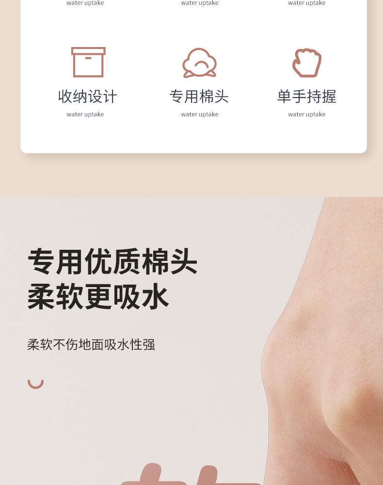 迷你桌面小拖把海绵清洁车载茶台玻璃显示器刮桌面水免手洗小拖把详情3