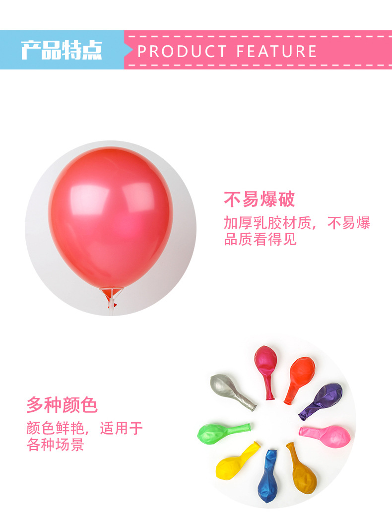 珠光气球_03.jpg