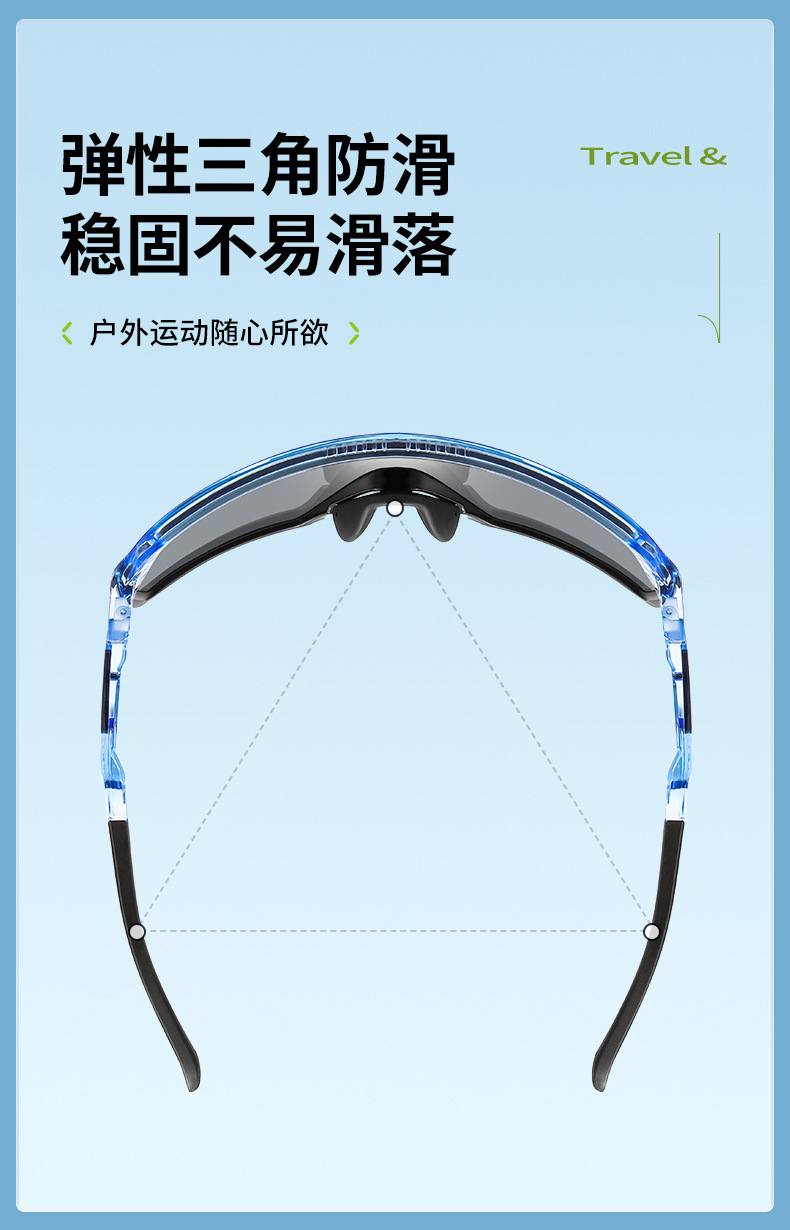 新款骑行男女一体式护目镜防风防沙户外运动眼镜大框炫彩太阳镜详情6