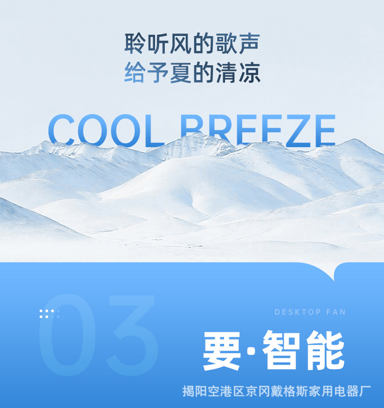 2025跨境usb桌面新款风扇小型便携迷你家用厨房宿舍无叶小风扇详情17