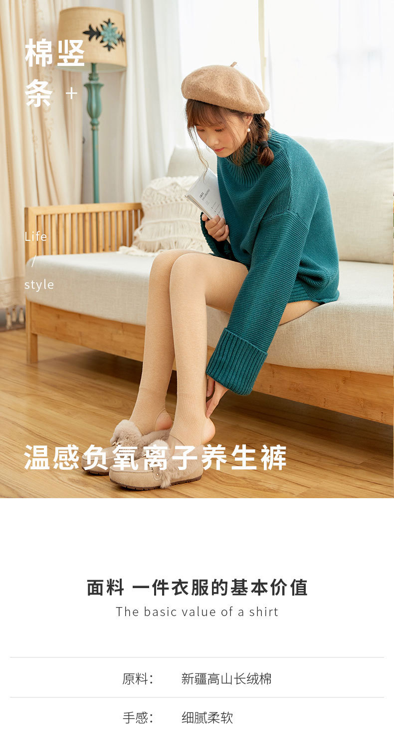 New thickened faux cashmere threaded cotton leggings for autumn and winter, fleece to tuck in the abdomen and lift the buttocks, negative oxygen ion health pants for women pic 1