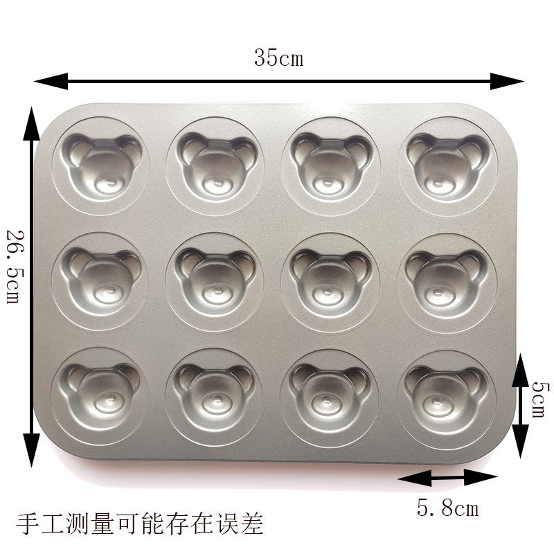 可爱小熊玛德琳蛋糕模具4连6连12连不沾碳钢面包烤盘蛋糕模烤盘详情5