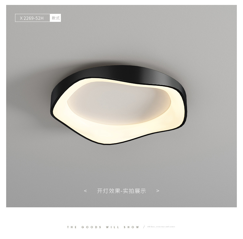 全光谱吸顶灯圆形卧室灯2023新款现代简约设计师网红护眼书房灯具详情12