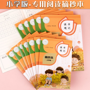 创意文具本子批发学习用品A5笔记本办公会议软抄本学生32K软面抄详情7